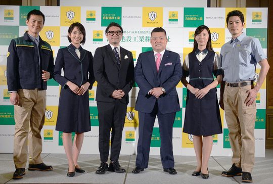 宮坂建設工業の新しい作業服・制服のお披露目のようす